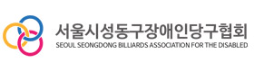 성동구